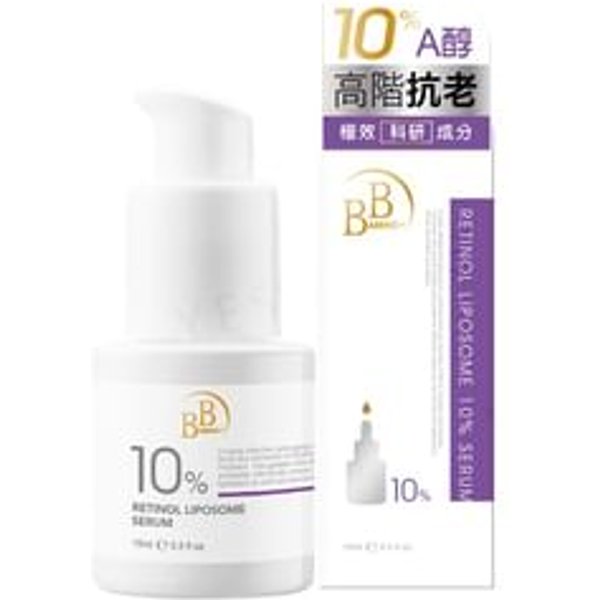 My Scheming - BB Amino Retinol Liposome 10% Serum 15ml