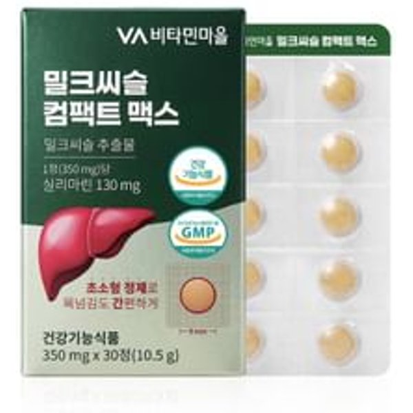 Milk Thistle Compact Max 350mg x 30 tablets