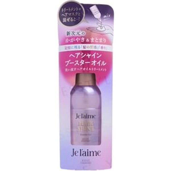 Kose - Je l'aime Hair Shine Booster Oil 60ml