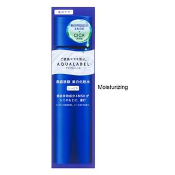 Shiseido - Aqualabel Treatment Lotion Brightening Moisturizing - 170ml