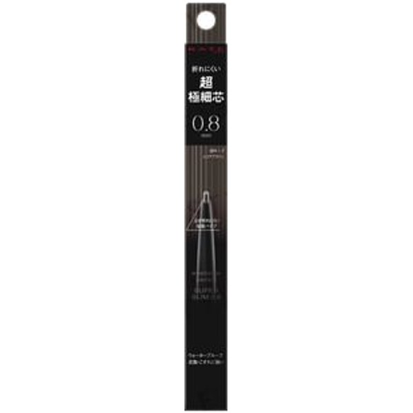Kanebo - Kate Eyebrow Pencil Super Slim 0.8 BR-7 Cocoa Brown