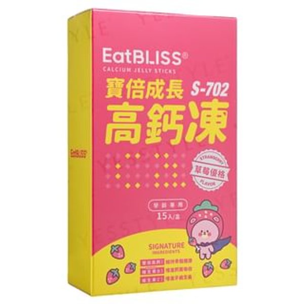 Calcium Jelly Stick Strawberry Flavor - 15 sticks