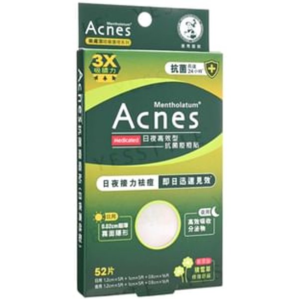 Rohto Mentholatum - Calendula Acnes antibakterielles Aknepflaster für Tag & Nacht