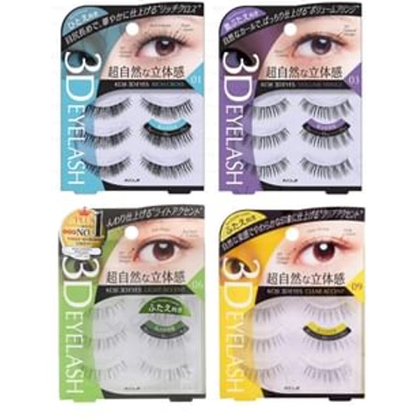 Koji - 3D Eyes Wimpern