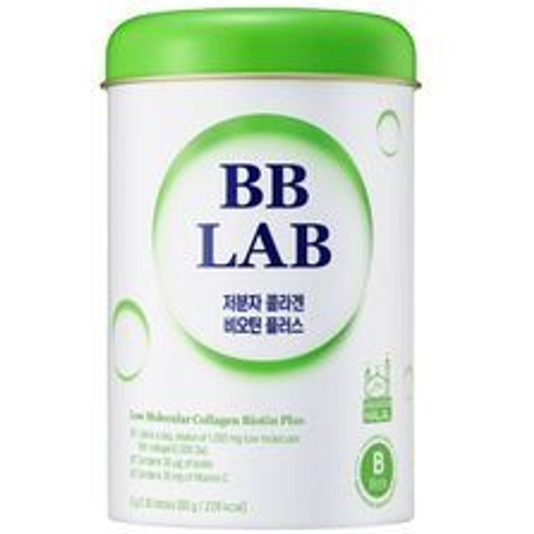 Nutrione - BB LAB Low Molecular Collagen Biotin Plus - Collagène en poudre certifié halal