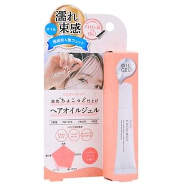 Beauty World - Coco.Neut Hair Oil Gel 10ml