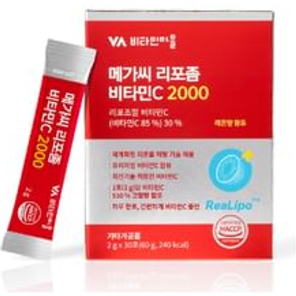 Vitamin village - Mega C Liposome Vitamin C 2000 - Vitamine C liposomale en poudre
