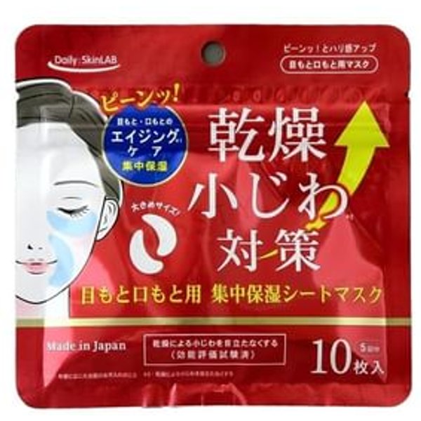 SANWATSUSYO - Dryness Care Mask for the Eye and Mouth Areas 10 pcs
