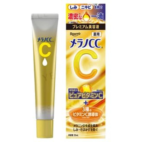 Rohto Mentholatum - Esencia Melano CC Vitamin C Premium Essence