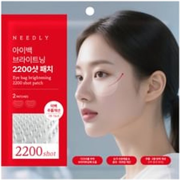 NEEDLY - Eye Bag Brightening 2200 Shot Patch 2 patches