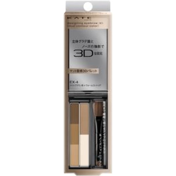 Kanebo - Kate Designing Eyebrow 3D Dual Contour EX-4