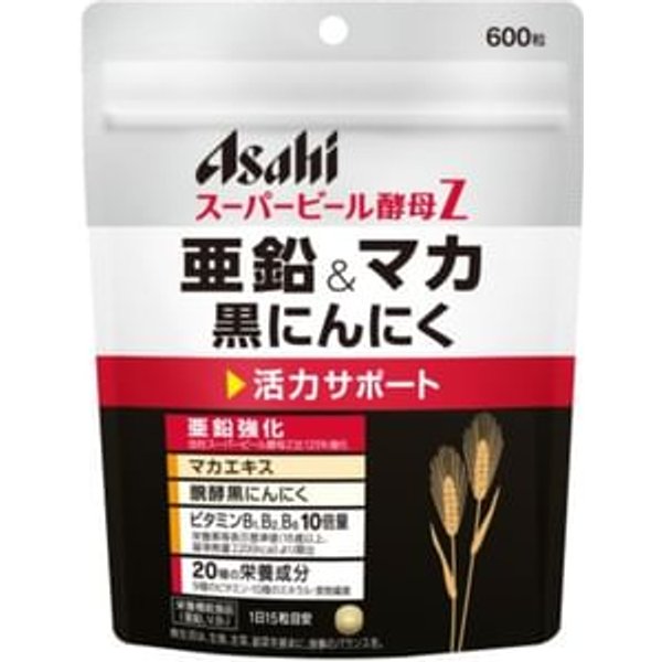 Super Beer Yeast Z Zinc & Maca Black Garlic 600 capsules