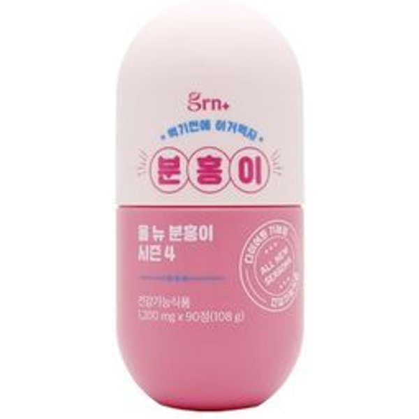 grn+ - All New Pink Garcinia Season 4 - Präparat zum Abnehmen