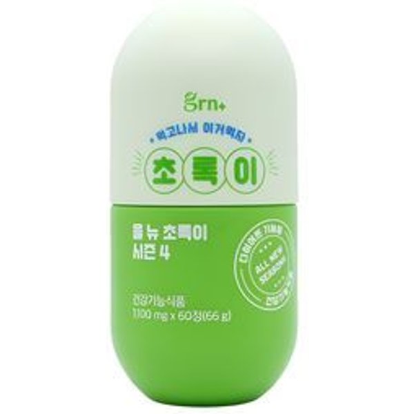 grn+ - Suplemento Alimenticio Green Tea Extract (Green Season 4)