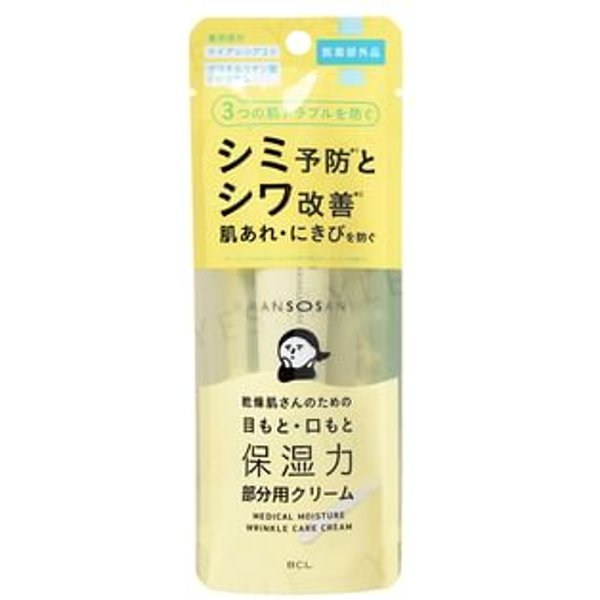 BCL - Kansosan Medical Moisture Wrinkle Care Cream 20g