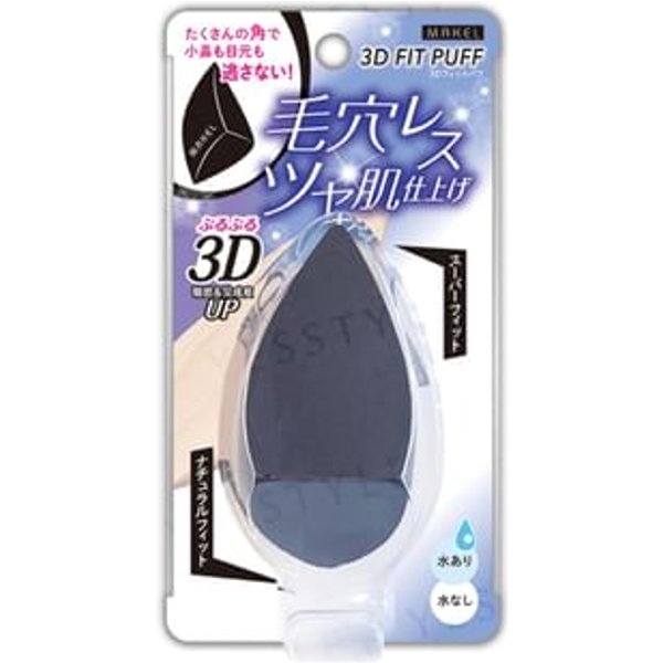 Beauty World - Makel 3D Fit Puff 1 pc