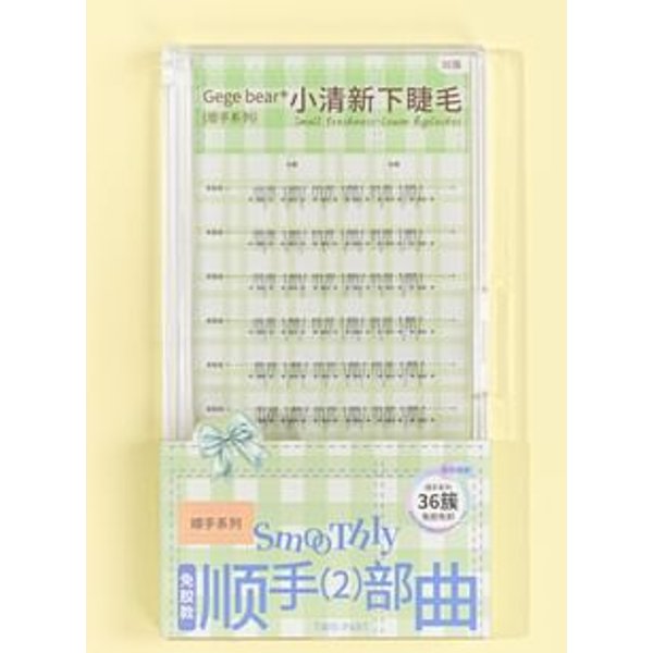 Gege Bear - BUY 3 GET 40% OFF - Lower Eyelashes- 6 Types #05 Small Freshness - 36 Clusters