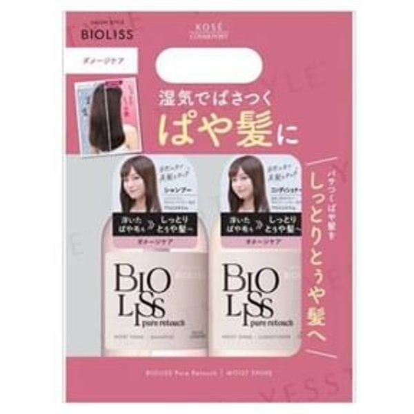 Kose - Bioliss Pure Retouch Moist Shine Shampoo & Conditioner Set 480ml + 480ml