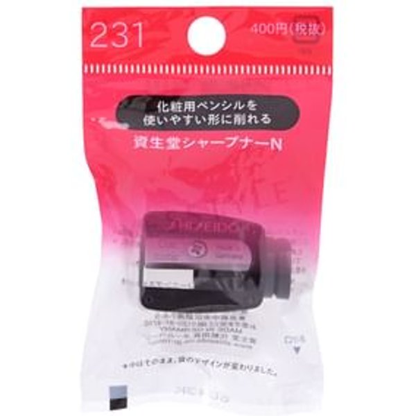 Shiseido - Sharpener N 231 - Taille-crayon