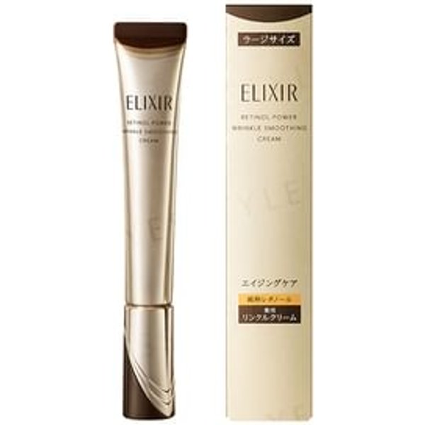 Shiseido - Elixir Retinol Power Wrinkle Smoothing Cream ba Large 22g