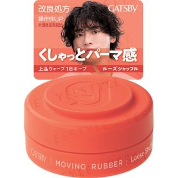 Mandom - Gatsby Moving Rubber N Mini Loose Shuffle Orange - 15g