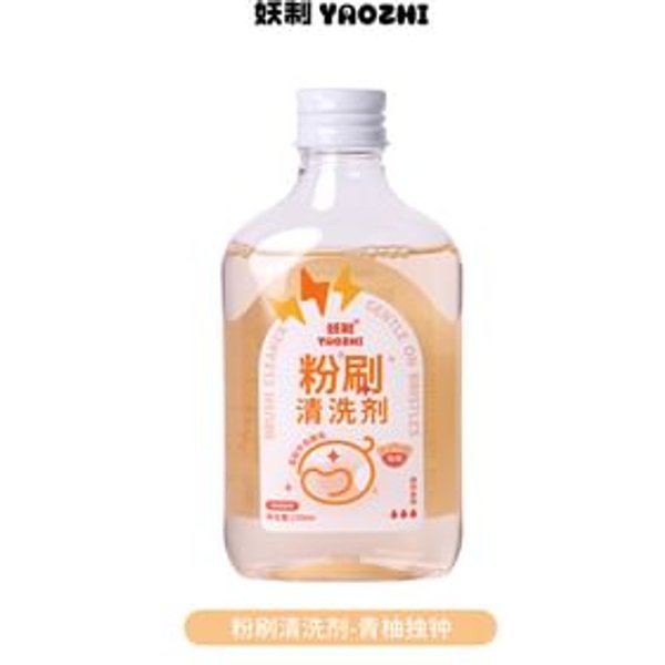YAOZHI - Fruity Puff Cleanser - 5 Flavors Pomelo Flavor - 150ml