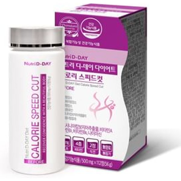 Nutri D-DAY - Diet Calorie Speed Cut - Complément minceur