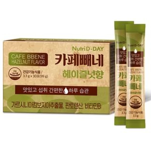 Cafe Bbene - 3 Types Hazelnut Flavor