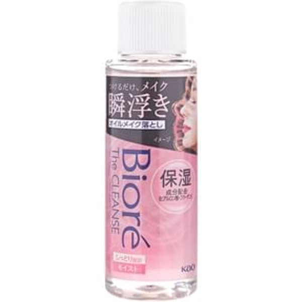 Kao - Biore The Cleanse Oil Makeup Remover Moist 50ml Refill