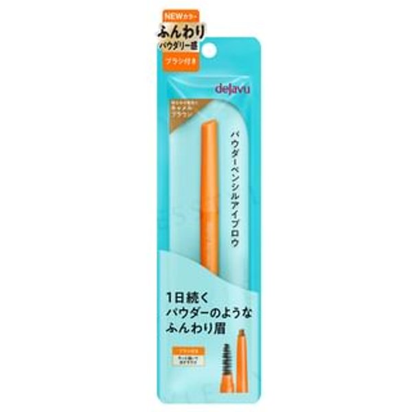 dejavu - Powder Pencil Eyebrow 02 Natural Brown