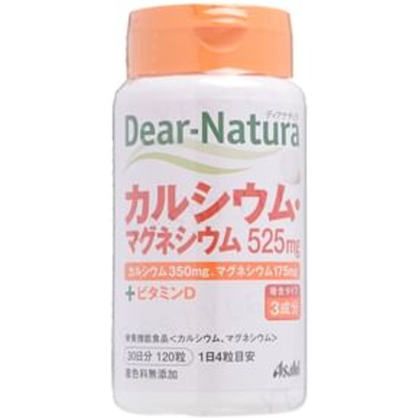 Dear-Natura Calcium And Magnesium 30 days 120 capsules