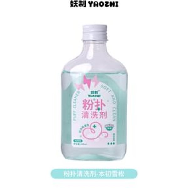YAOZHI - Fruity Puff Cleanser - 5 Flavors Cedar Flavor - 150ml
