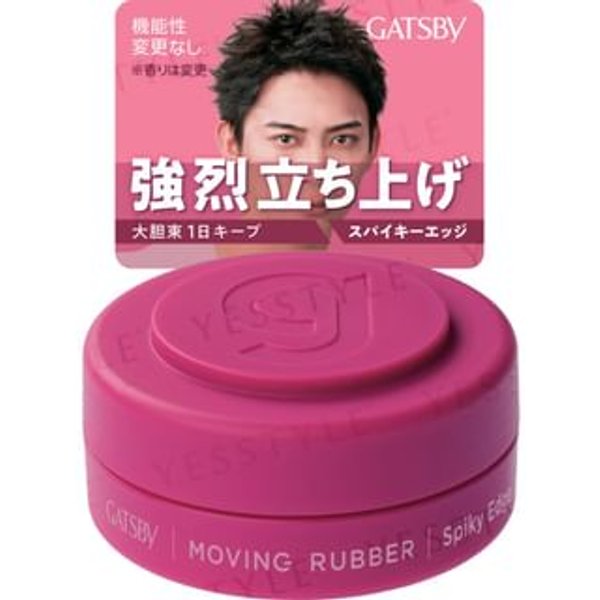 Mandom - Gatsby Moving Rubber N Mini Spiky Edge Pink - 15g