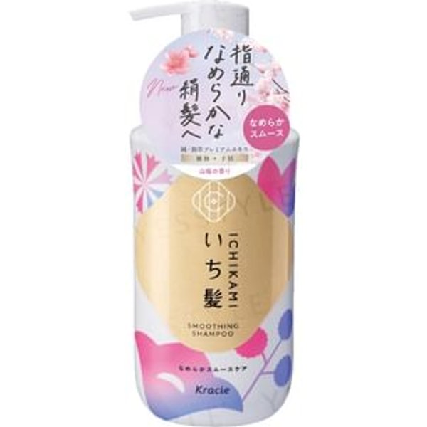 Kracie - Ichikami Smoothing Shampoo 450ml
