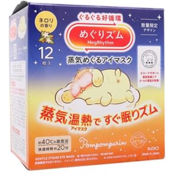 Kao - Sanrio Pompompurin MegRhythm Steam Eye Mask Limited Edition Neroli - 12 pcs
