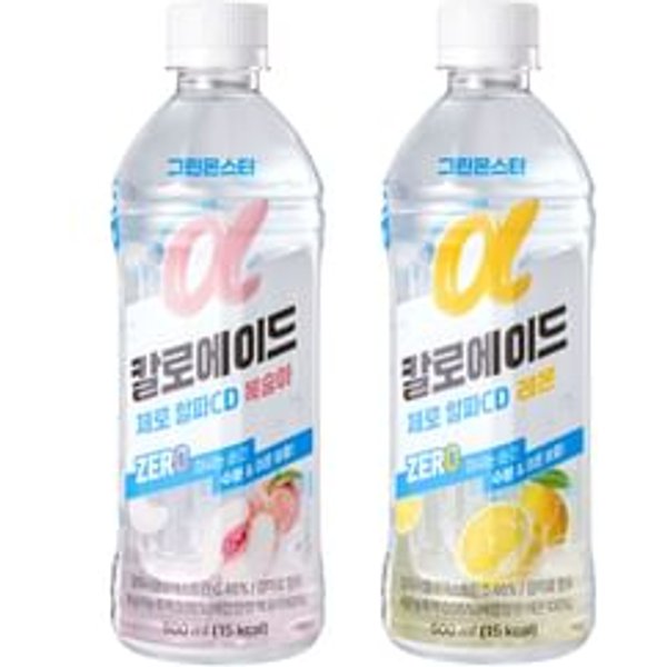 Caloade Zero a-cyclodextrin - 2 Types Peach