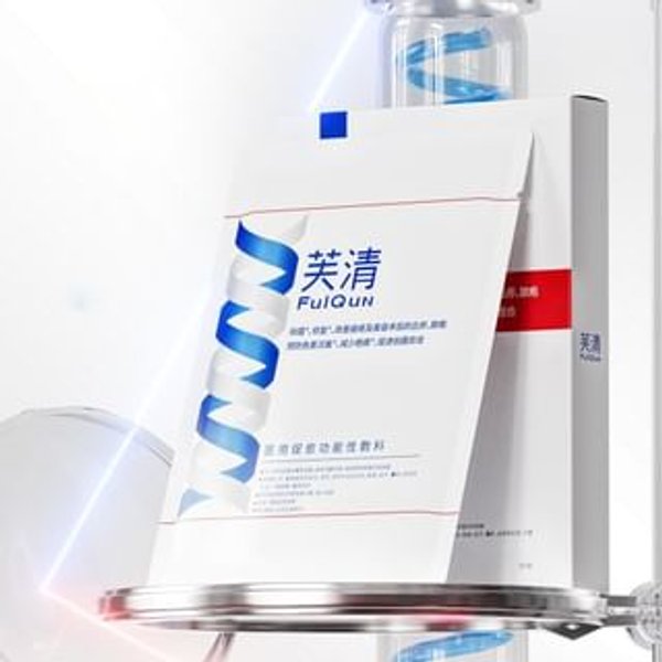 FulQun - Medical Healing Functional Mask Set Set (5pcs)
