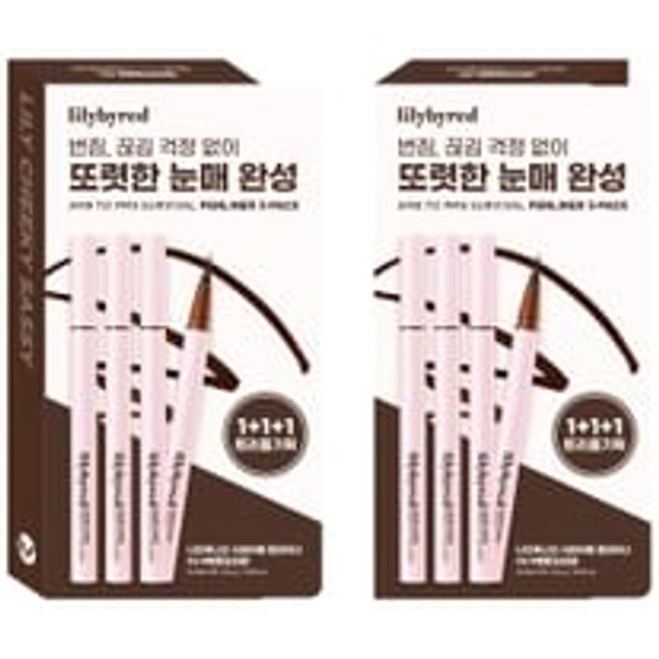 lilybyred - Am9 to Pm9 Survival Penliner Gift Set #02 Matt Brown