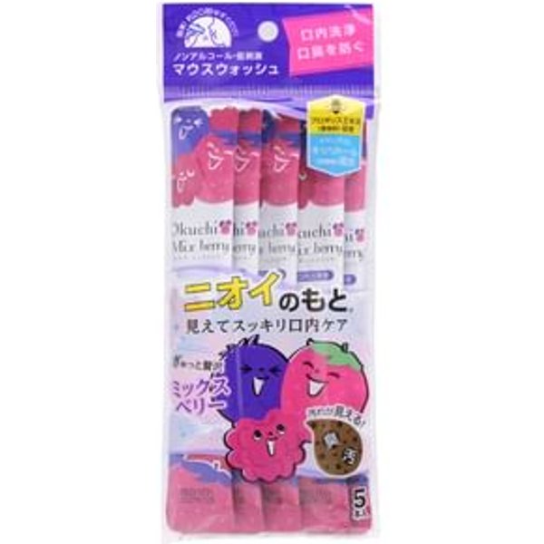 Okuchi - Mix Berry Mouthwash 11ml x 5