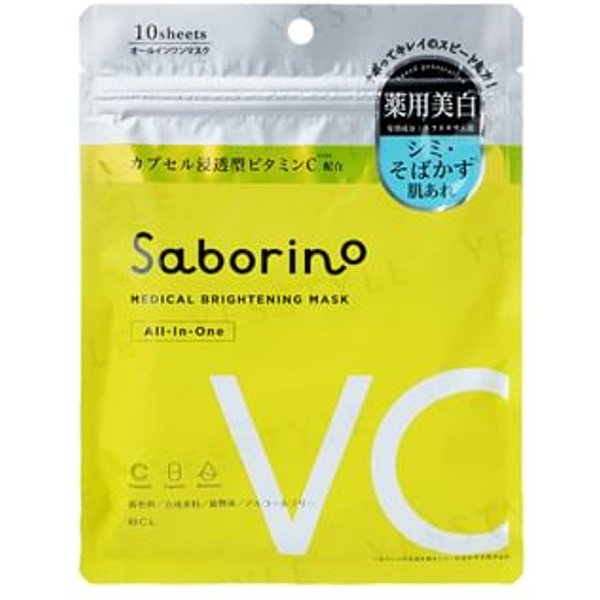 BCL - Saborino Medical Brightening Mask 10 pcs