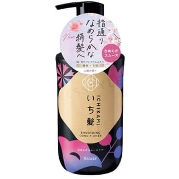 Kracie - Ichikami Smoothing Conditioner 450g