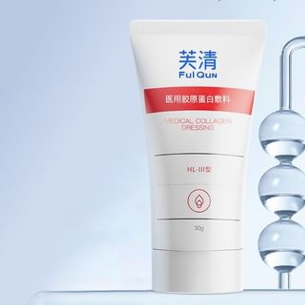 FulQun - Medical Collagen III Cream 50g