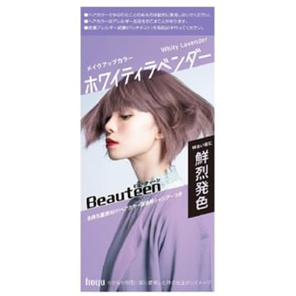 hoyu - Beauteen Hair Make Up Color Whity Lavender