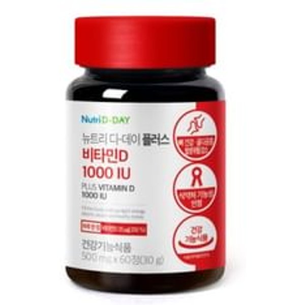 Plus Vitamin D 1000 IU 500mg x 60 tablets