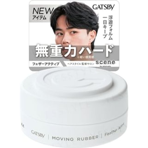 Mandom - Gatsby Moving Rubber N Feather Active White - 80g
