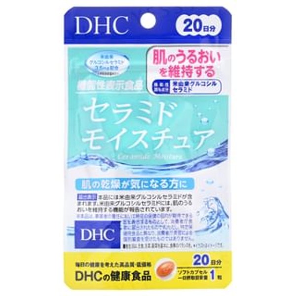 DHC - Ceramide Moisture Capsules - Compléments alimentaires beauté