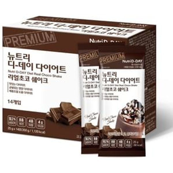 Diet Shake - 8 Types Real Choco