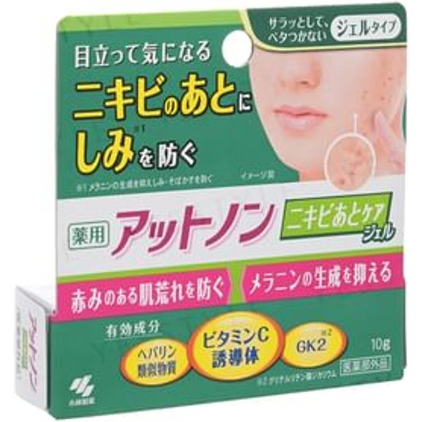 Kobayashi - Medicated Atnon Acne Scar Care Gel 10g