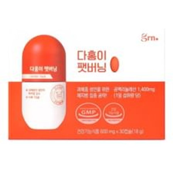Dahong Fat Burning 2026 Version - 600mg x 30 capsules
