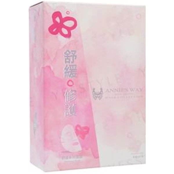 Annie's Way - Chamomile Soothing Mask 10 pcs